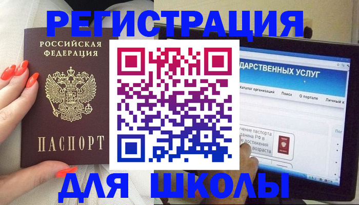 временная регистрация адрес в Елизово